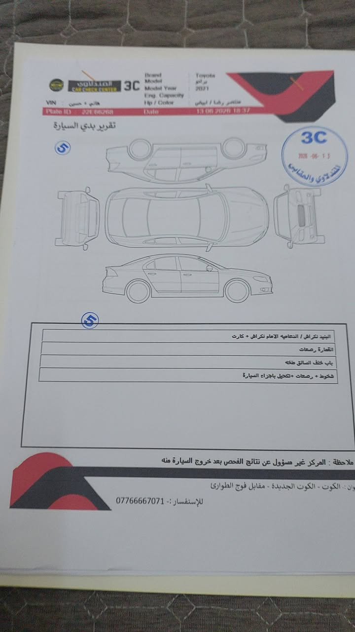السلام عليكم برادو مدتايت ٢١لبيع ***********
