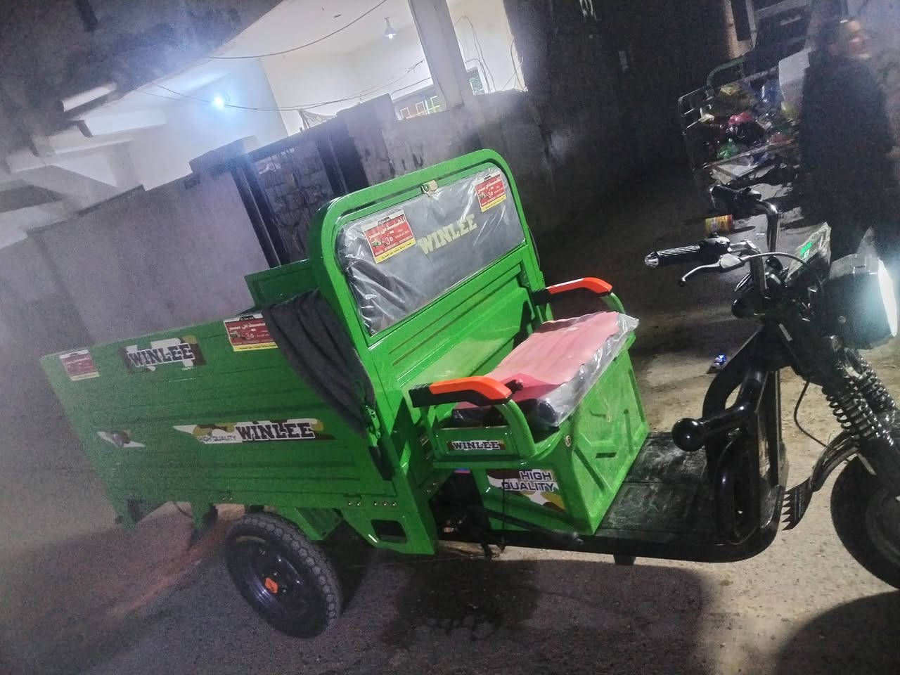 ستوته شحن للبيع 1750       ***********
