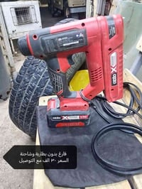 إلكترونيات • توصيل • قابل للتفاوض