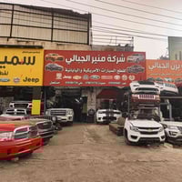 قطع سيارات المريكي • محمود