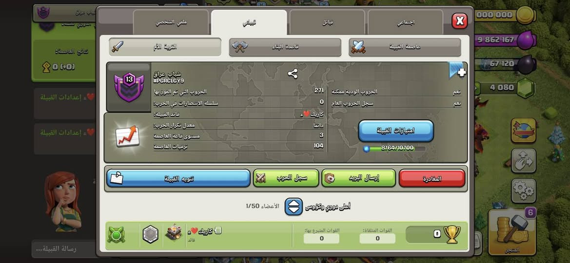 قريه 15$
كلان 25
تفاصيل اكثر عاللخاص 
شراي نقطه خاص توصلك تفاصيل


**إذا كنت صاحب هذا الإعلان وتريد حذفه لأي سبب، رجاءا أرسل رسالة إلى الدعم الفني**