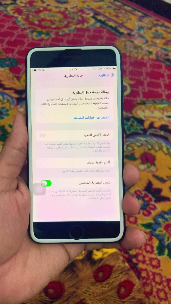 سلام عليكم اخواني للبيع جهاز ايفون سفن بلاص جهاز عل شرط نضيف بل كارتون يرهم بيع او مراوس مكاني ديوانيه قضاء الشاميه رقم الهاتف***********
