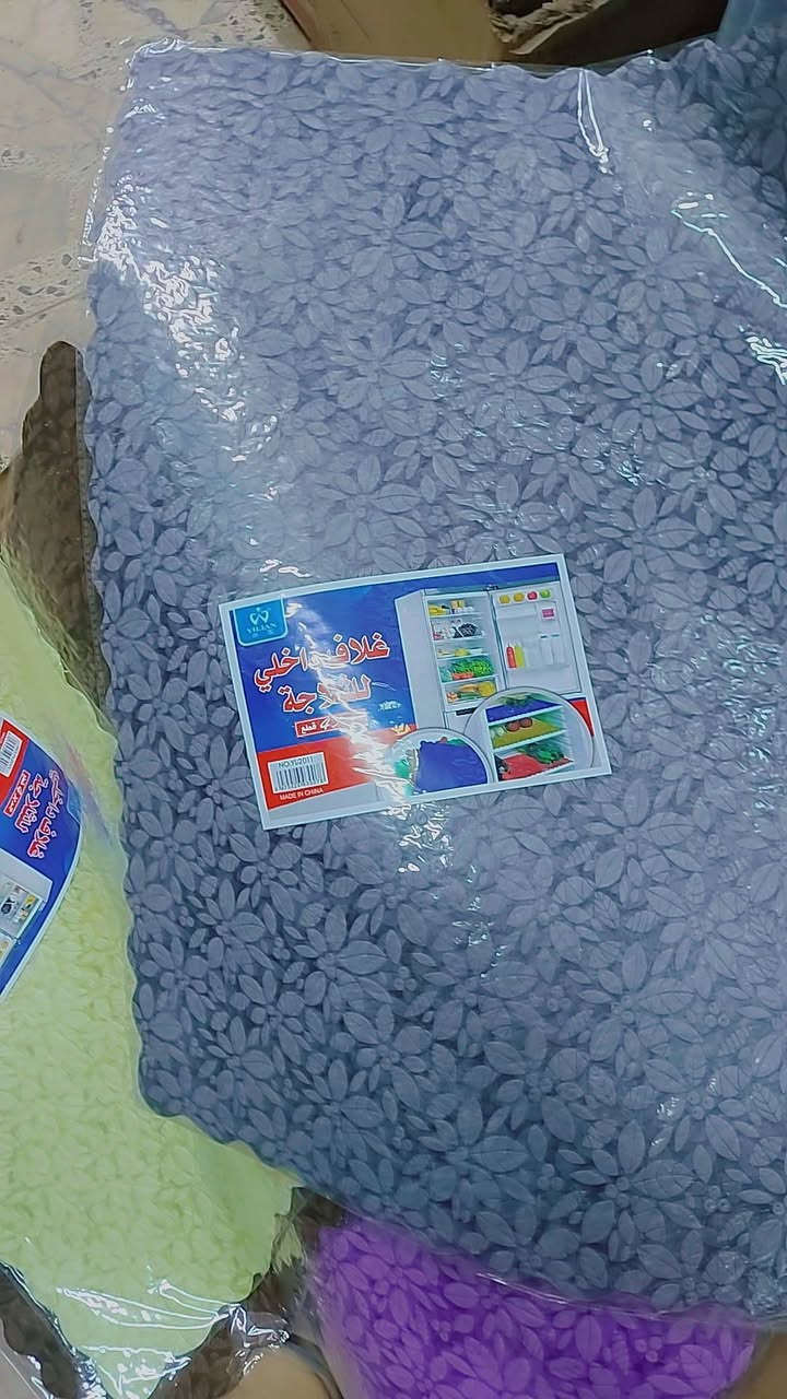 اهلآ وسهلا بكم  نوفر لكم مواد منزليه وحاجة الف وانسب الأسعار  العنوان ماقبل اسواق الشورجه قرب الكرادين منطقة الطي  يوجد خدمة توصيل داخل الطي؟  وارجو المتابعه 🥰🥰 🥰


**إذا كنت صاحب هذا الإعلان وتريد حذفه لأي سبب، رجاءا أرسل رسالة إلى الدعم الفني**