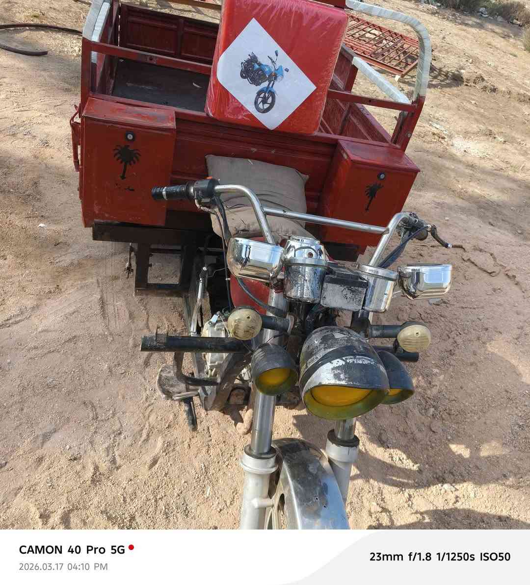 ستوته موديل 13 مكينه 19 نكره سلف نضيفه وجاهزه اوراق اصوليه ركبه مكفوله السعر 950 مكاني بالقاسم الشراي يتصل مامتواجد على النت
***********
