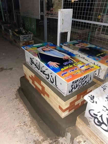 ترميم القبور بنوع انسب السعار خدام لزوار امير المؤمنين ‏‪***********‬‏
