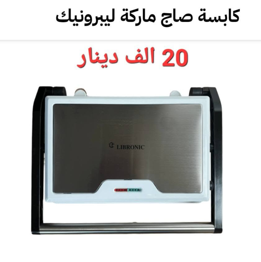 مكلف بالنشر 
اجهزة للبيع جديدة كلمن سعره بالصورة 
التوصيل مجاناً


**إذا كنت صاحب هذا الإعلان وتريد حذفه لأي سبب، رجاءا أرسل رسالة إلى الدعم الفني**