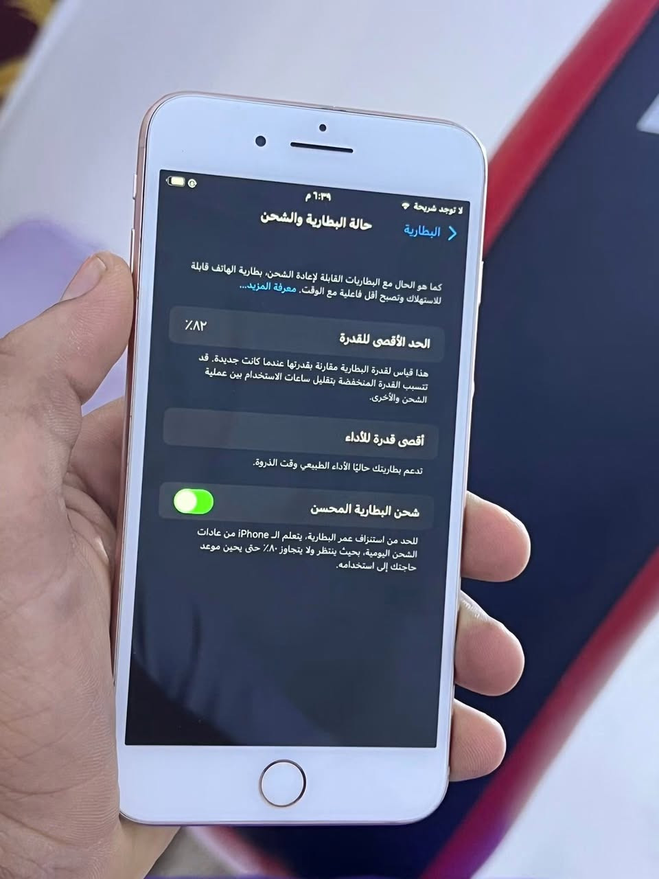 ايفون 8 بلس بلادي
تلفون مامفتوح بلادي بطاريه 82 تلفون بعده نضيف متروك صار هواي مضموم ما مستخدمي هواي ذاكرته 64 شحن مايصرف ابدا بصمه شغاله تلفون كله شغال سعره 175 الف مكاني رمادي الخمسه كيلو


**إذا كنت صاحب هذا الإعلان وتريد حذفه لأي سبب، رجاءا أرسل رسالة إلى الدعم الفني**