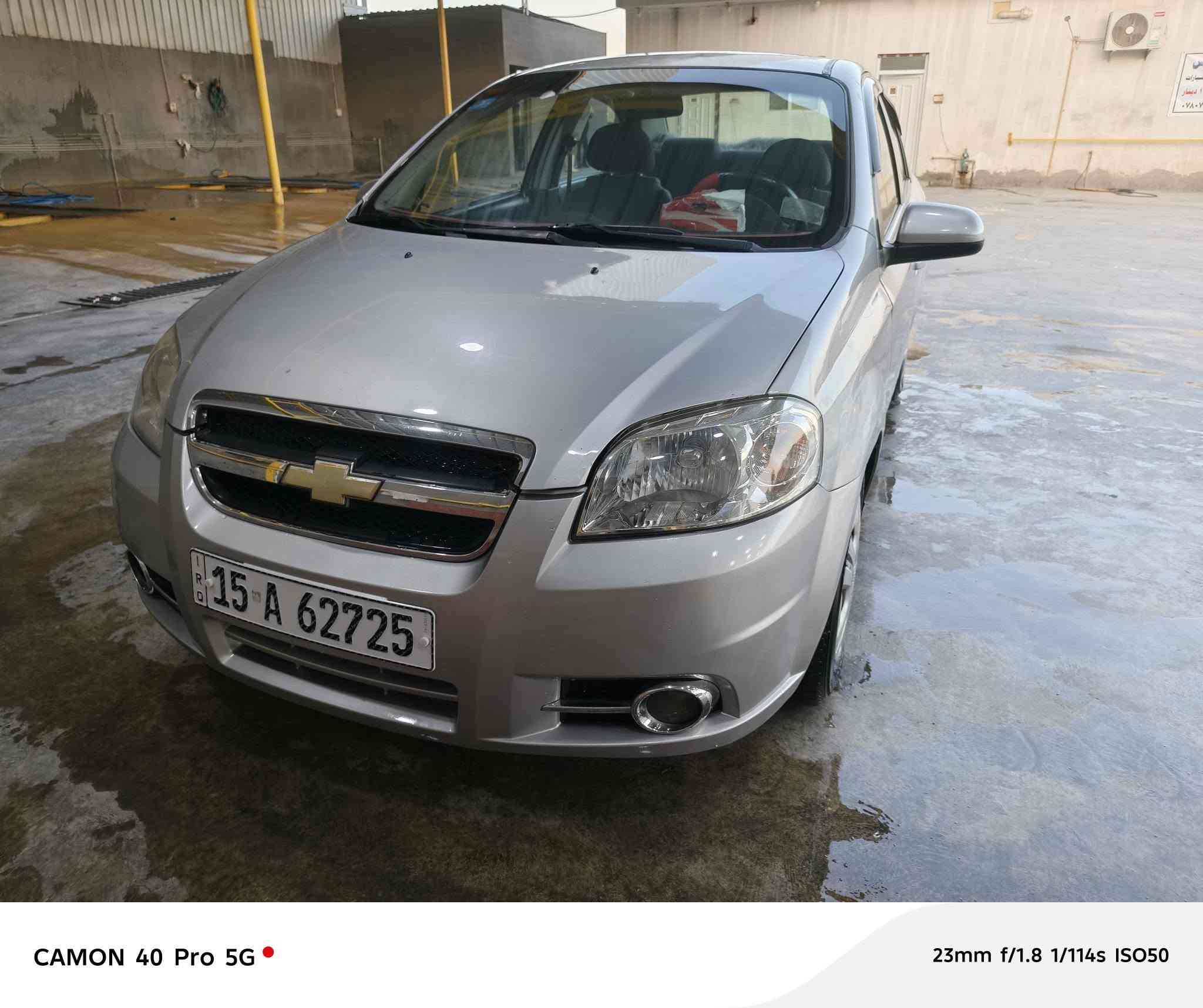 سلام عليكم افيو 2009 رقم انبار الجديد سنويه اله 2030 للبيع او مراوس بحديث وكلشي وسعره محرك وكير مكفولات صدر امامي خلفي جديد شاشه كامره تخم تايرات هزه جديده متصرف عليهه ربع تبريد علسويج السياره موصله 55 ومابعت ادور مراوس ونطي فرق وي استفسار هاذا رقمي ***********
