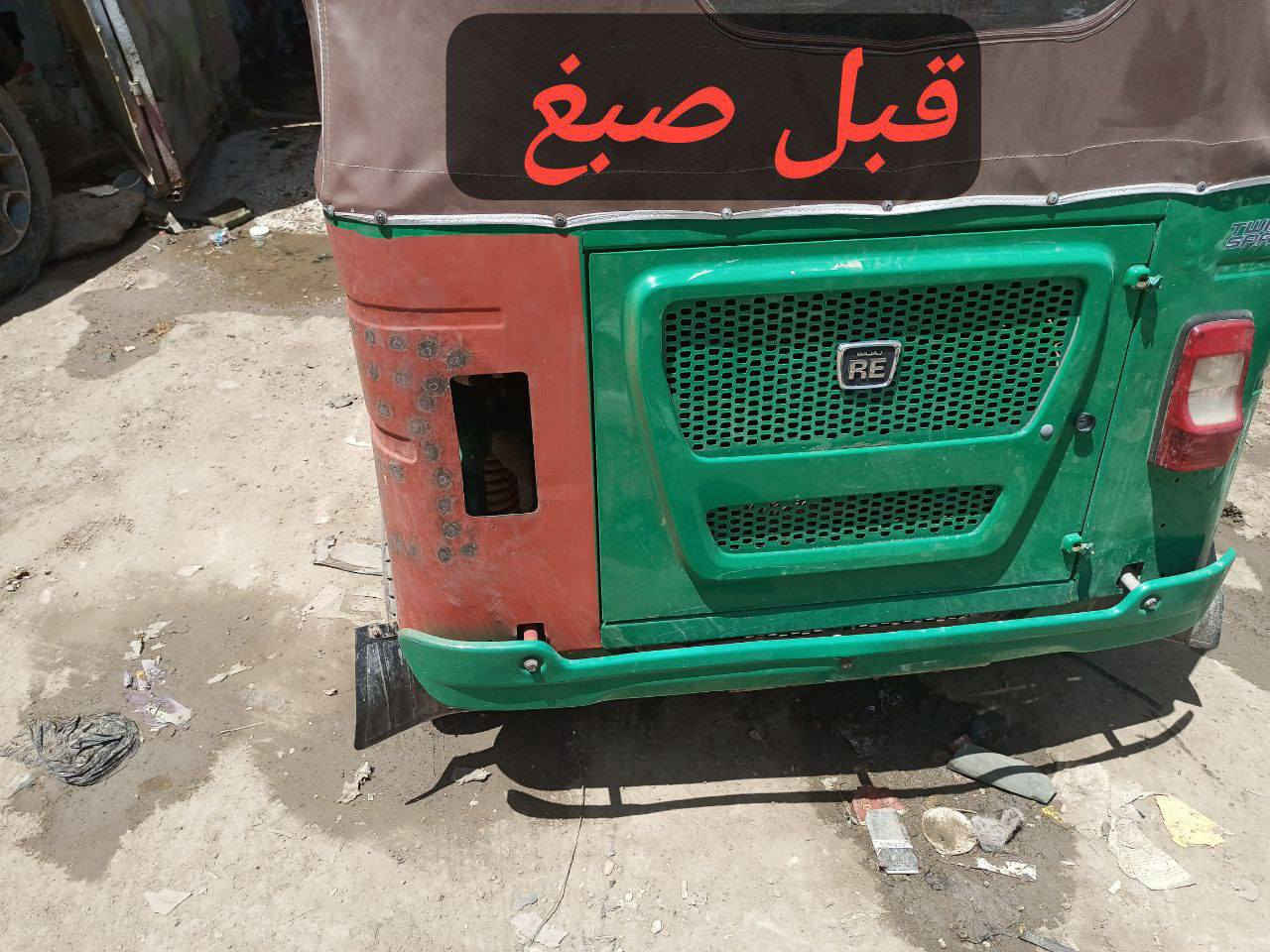 صبغ  حراري  نفس لون البلادي 
✅ ألوان أصلية ولمة 
✅ حماية من الشمس والتقشر.
✅ دقة بالتنفيذ وسرعة التسليم.
المكان: [ العمارة حي صناعي ]
رقم الهاتف : [ ***********
