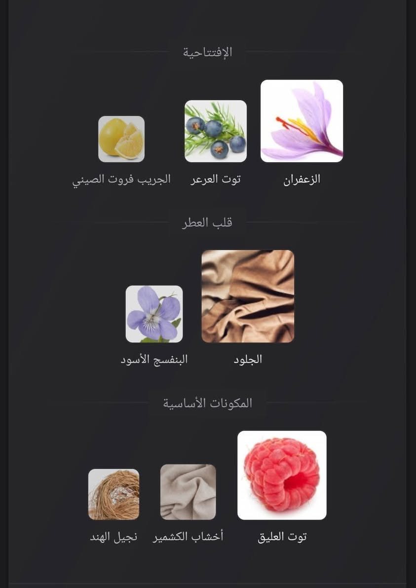 السلام عليكم اخواني ...اعادة نشر
عطر من دار بايريدو (Black saffron )..الاصدار القديم
الاداء و الجمالية من عالم اخر 
حجم العطر /100 مل 
السعر / تواصل خاص ومناسب جداً
تحياتي


**إذا كنت صاحب هذا الإعلان وتريد حذفه لأي سبب، رجاءا أرسل رسالة إلى الدعم الفني**