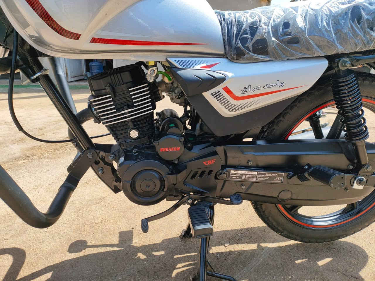 يالله اللهم صلِّ على محمد وآل محمد
دراجه للبيع دايون موديل 2026مكاني كربلاء طويريج التواصل خاص


**إذا كنت صاحب هذا الإعلان وتريد حذفه لأي سبب، رجاءا أرسل رسالة إلى الدعم الفني**