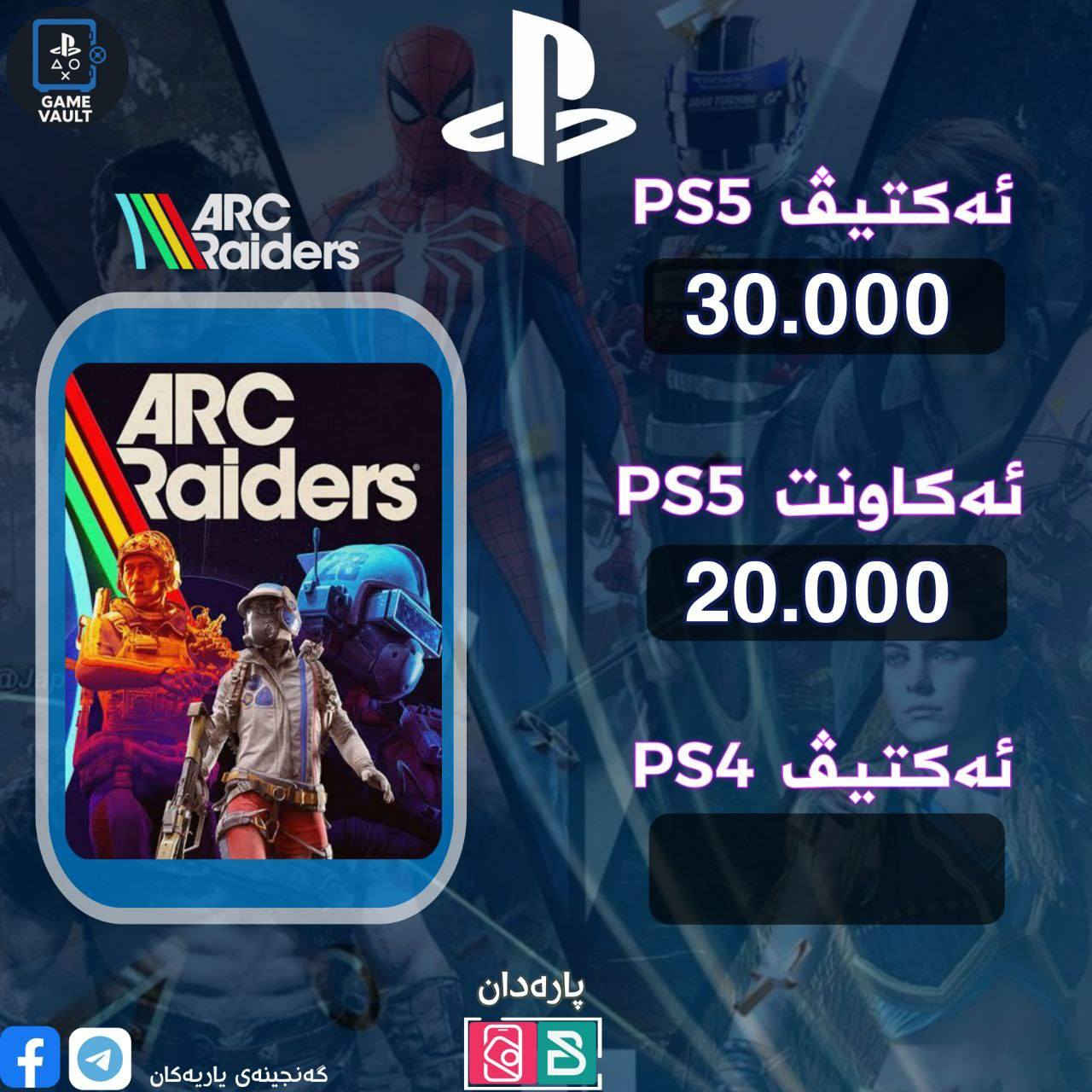 متوفر


**إذا كنت صاحب هذا الإعلان وتريد حذفه لأي سبب، رجاءا أرسل رسالة إلى الدعم الفني**