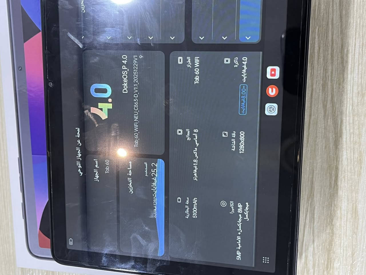 Tab 60 Wifi
نظافة 100% مع الباكيت والشاحنة مالتو 
السعر 80 الف


**إذا كنت صاحب هذا الإعلان وتريد حذفه لأي سبب، رجاءا أرسل رسالة إلى الدعم الفني**