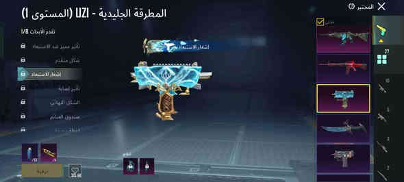 حساب للبيع ***********
