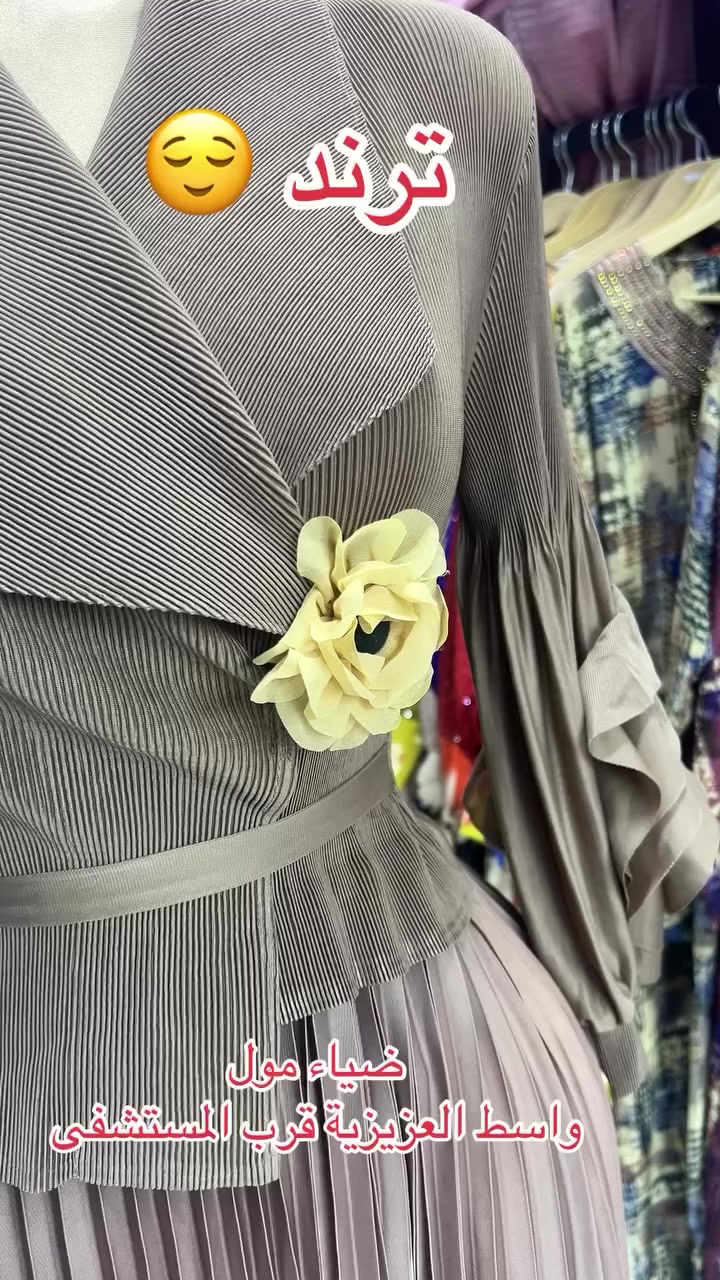 ضياء مول / واسط / العزيزية/ قرب المستشفى #ترند #hash #واسط #الشعب_الصيني_ماله_حل😂😂 #fashiongram


**إذا كنت صاحب هذا الإعلان وتريد حذفه لأي سبب، رجاءا أرسل رسالة إلى الدعم الفني**