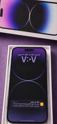 ايفون 14 برو ماكس شرق اوسط ذاكره 256 بطاريه 86 بلكارتون مامبدل بي اي ش...