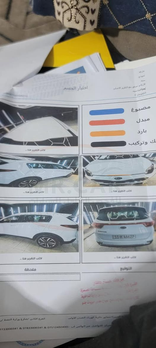 سبورتج ٢٠٢٠ ماشيه ٦٣ سياره مكفوله عدا بارد بخشم البنيد وسونار مالتها رايدها ب ٢٠٨$ مكاني بغداد الغزاليه   رقم الهاتف ***********
