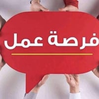 موظفة إدارية • خريجة • حلة القاضية