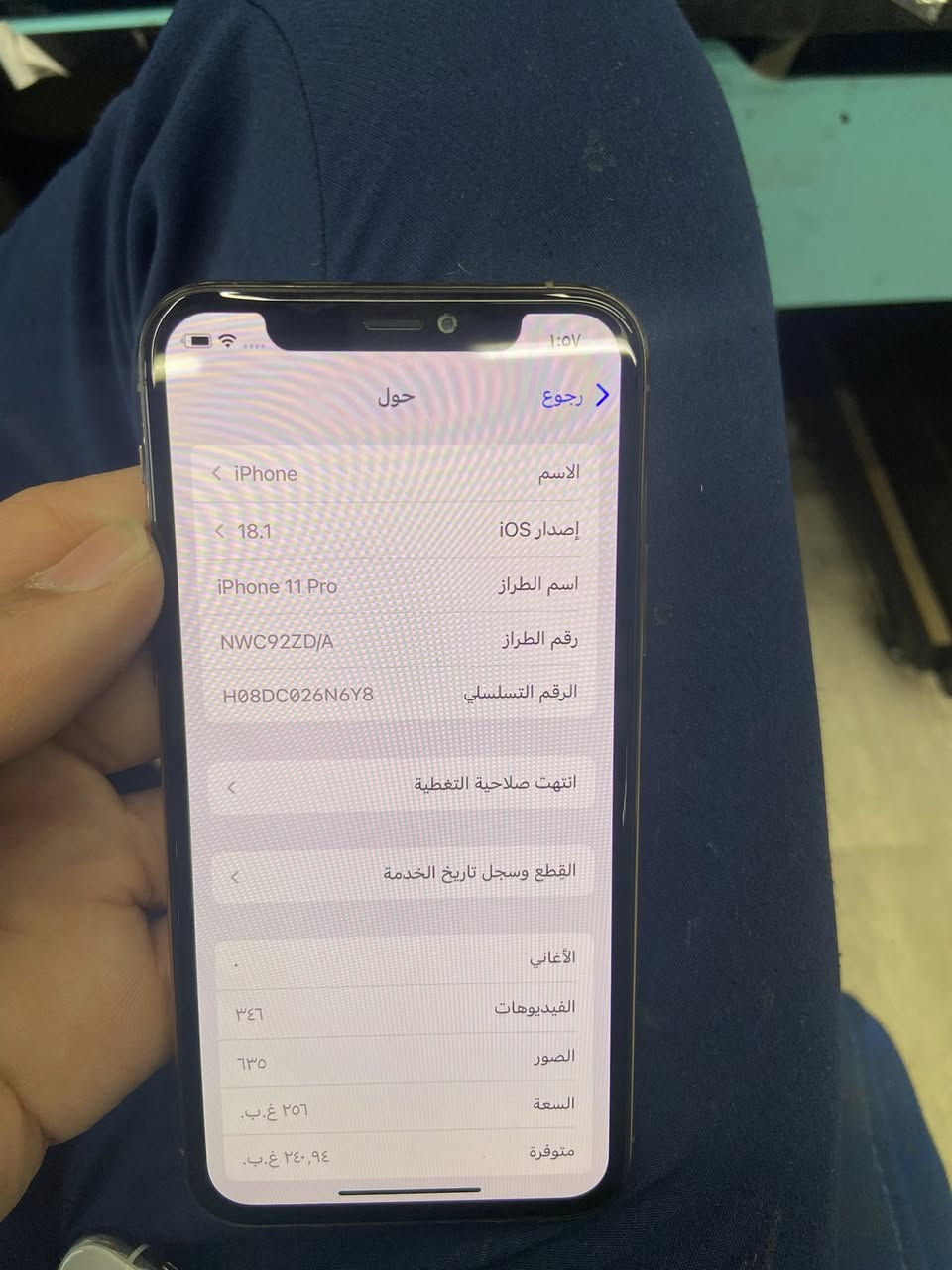 ايفون 11برو مبدل بطاريه وشاشه اصليات والفيس ايدي واكف ذاكره 256 ب225 وبي مجال حك الجيه  مكاني بياع ما اروس بيع فقط


**إذا كنت صاحب هذا الإعلان وتريد حذفه لأي سبب، رجاءا أرسل رسالة إلى الدعم الفني**