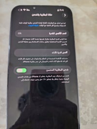 نظيف جداً • بطارية 81% • بغداد العامريه