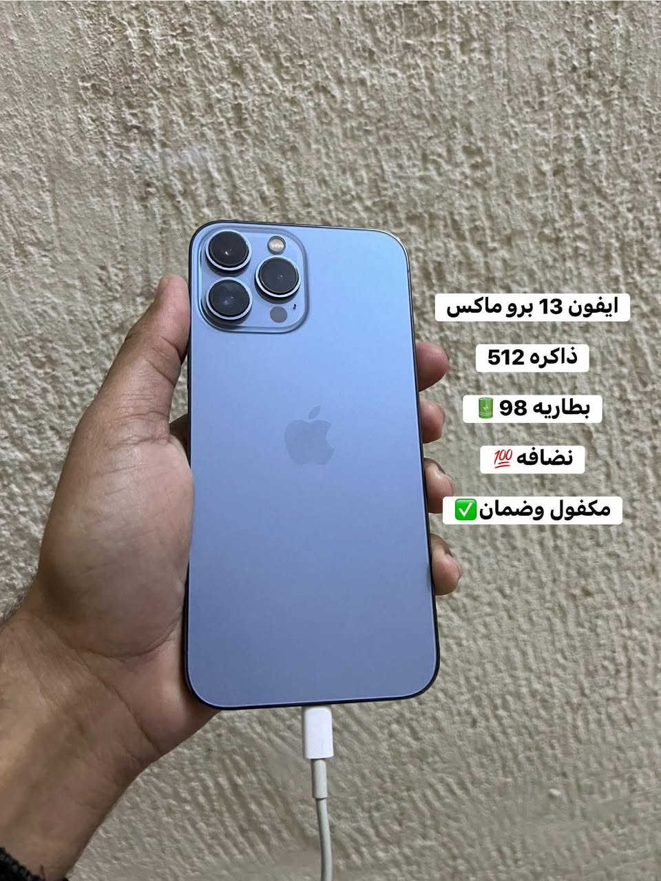 السلام عليكم
متوفره أجهزه للبيع

جميع الاجهزه ضمان✅

التفاصيل داخل الصور 

للاستفسار ***********
