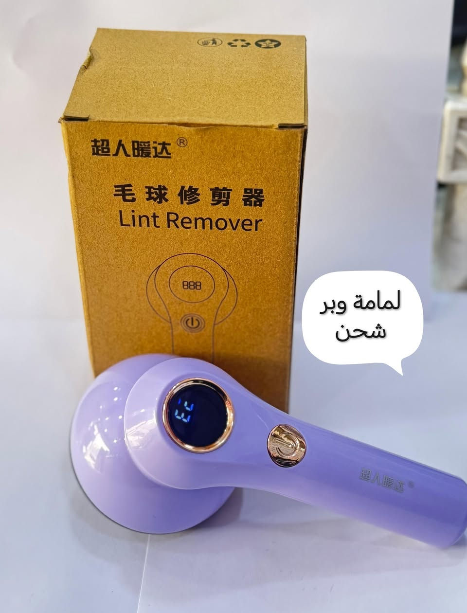 منتجات اصلية و اسعار مناسبة
توصيل لاي مكان 5 الاف دينار


**إذا كنت صاحب هذا الإعلان وتريد حذفه لأي سبب، رجاءا أرسل رسالة إلى الدعم الفني**