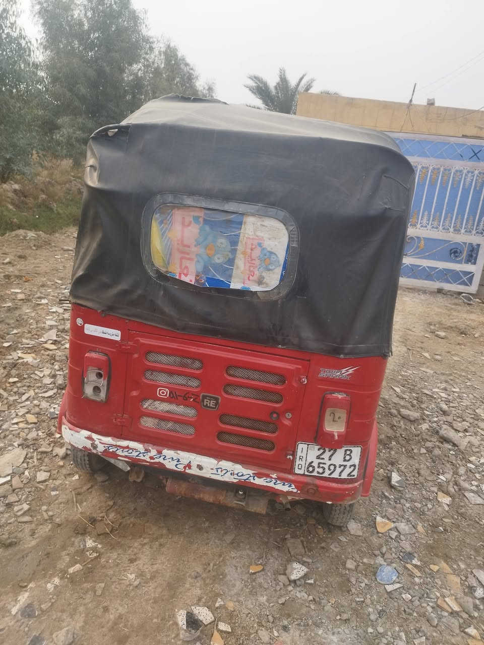 ٢٠٢٠ للبيع  رقم وسنويه ***********
