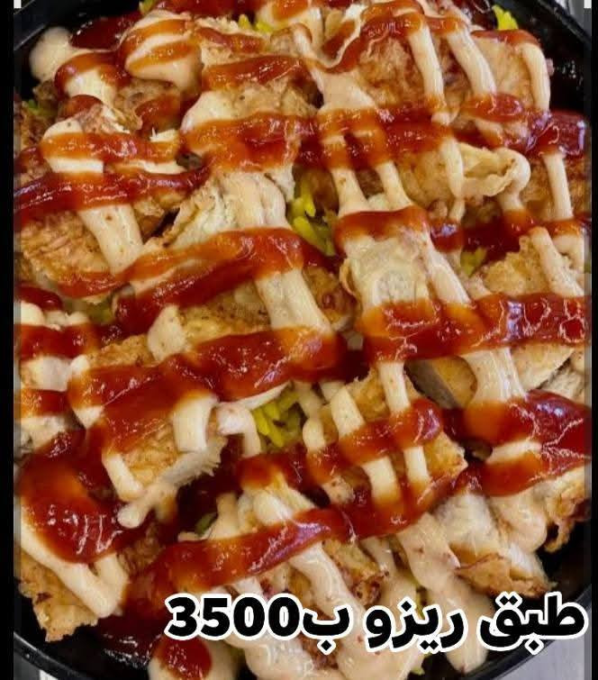 يابة جوعان ومحتار منين تطلب وصلت للمكان الصح فود بوكسfood box لجميع الوجبات السريعة🍔🌭🍟🌮
الطعم والشكل دمار والنكهات متعددة 😋🤤
ما عليك الا تطلب او ازور موقعنة /بوب الشام /قرب المنتزه مقابيل زراعي بيت ضيفان
***********
***********
يوجد توصيل🛵
