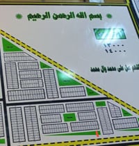 طابو صرف • ٢٠٠م • شارع عام