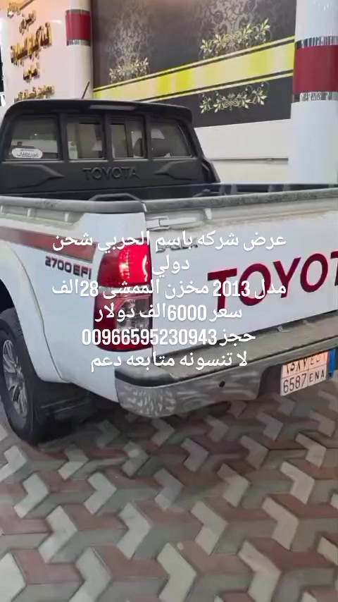 #سيارات #اكسبلور #ليبيا #بنغازي #مصراته الخمس طرابلس سبها البيضاء درنة المرج طليمثة سرت زليتن الزاوية صبراته زوارة اوباري بني_وليد الكفرة غريان الزنتان غدامس العراق سوريا الامارات قطر الدوحة السعوديه الشرقيه


**إذا كنت صاحب هذا الإعلان وتريد حذفه لأي سبب، رجاءا أرسل رسالة إلى الدعم الفني**