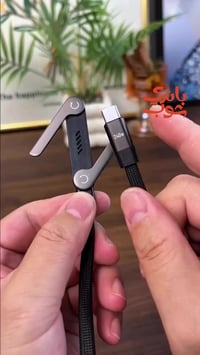 كيبل شحن سريع 240 واط   الأداء القوي بلمسة ذكية  بقدرة هائلة تصل إلى 2...