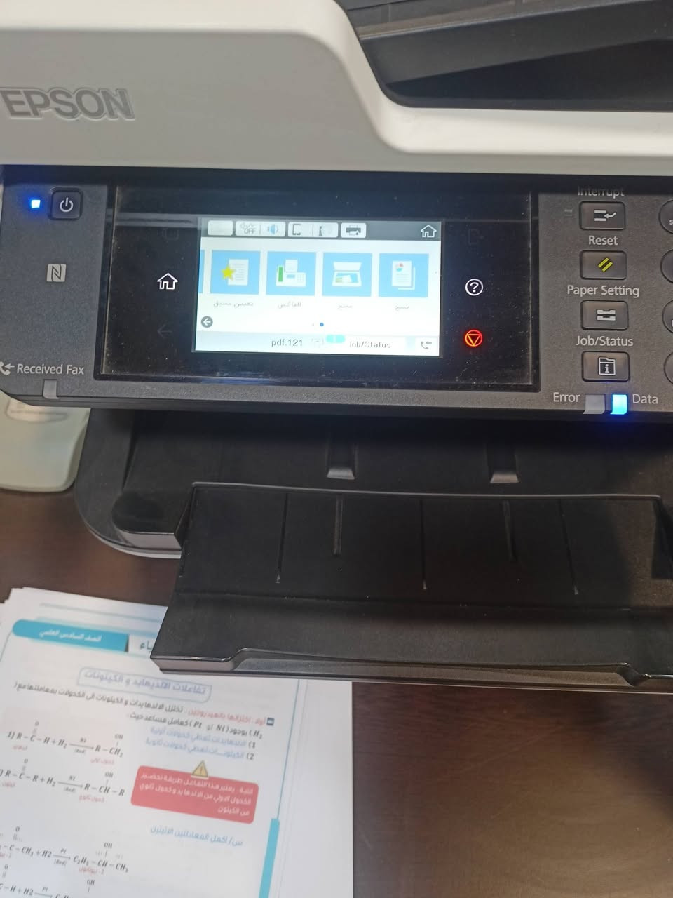 السلام عليكم جهاز ريكو C3004 نقص لون الاحمر 
وبي خلل بالجلده الصوره تطلع بيها بقع ومرات صافيه سعر الجلده بالسوك ١١٠ الف كامل مو وحدها 
وجهاز ابسون الغني عن التعريف WF-C5710
العداد ١٤ الف 
انطوني سعر بالمعقول وبالعافيه عليكم 
عنواني كركوك 
توصيل ماعندي لان الريكو صعب التوصيل


**إذا كنت صاحب هذا الإعلان وتريد حذفه لأي سبب، رجاءا أرسل رسالة إلى الدعم الفني**