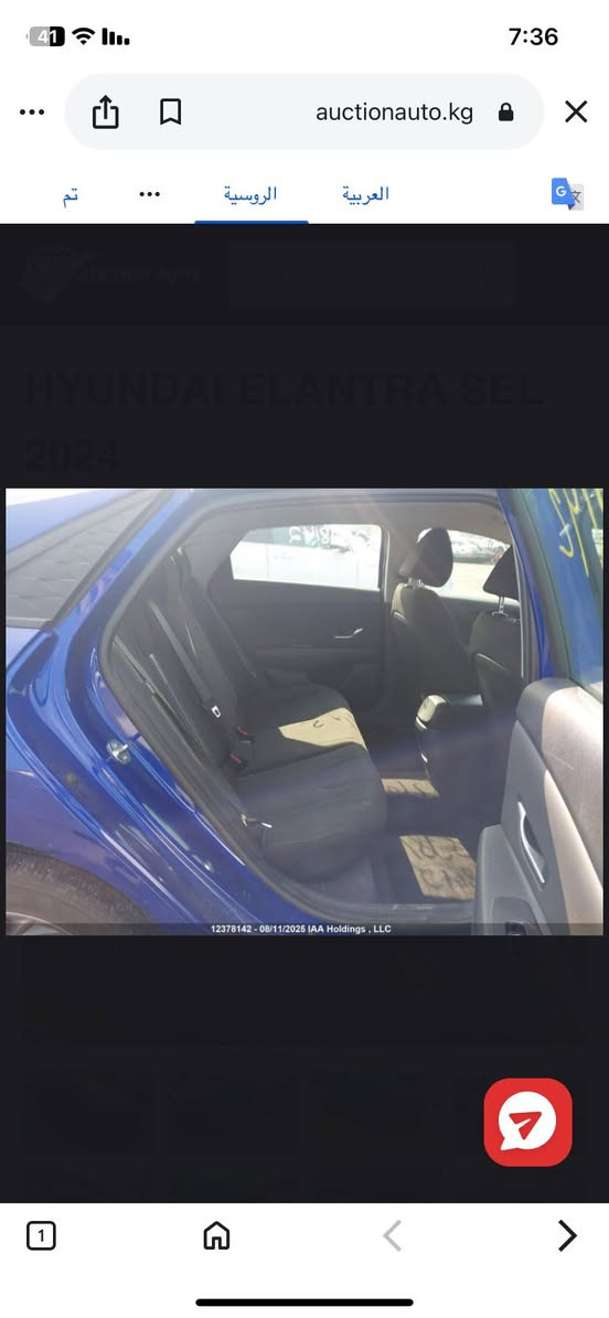 سلام عليكم النترة 2024 وارد كندي داخلة نسبت مياه وهاي الطخة گدامك ما مصلحة السيارة بدون ايرباك  السيارة جديدة بمعنى الكلمة ما شاءالله ماشية 17 الف  مكاني بغداد ***********
