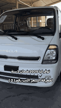 ***********☎️
العنوان /طريق بغداد-ديالى-جديدة الشط

 #سيارات #تجارة #الوارث #مشاهداد #العراق #اكسبلور #ترند #تعاليق #محضور
