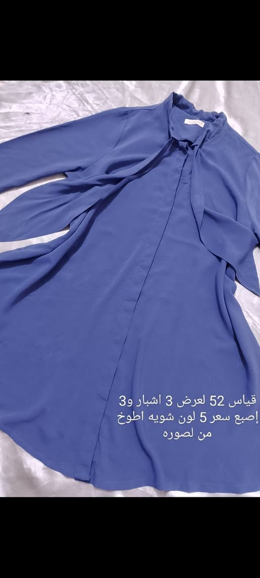 قمصان باله كويتي كلش نضيفه تصفيه وتخفيضات لان جاي ابطل وبايعتهم اقل من سعرهن اي قطعه  بلمنشور ب5 لحجز صور ورقم والعنوان لحد دز بس صور ومترد رجأ بس لصدك تشتري تراسل توصيل بغداد 5 ومحافضات 6


**إذا كنت صاحب هذا الإعلان وتريد حذفه لأي سبب، رجاءا أرسل رسالة إلى الدعم الفني**