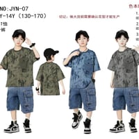 ملابس ولادي • خامة فول • الديوانية