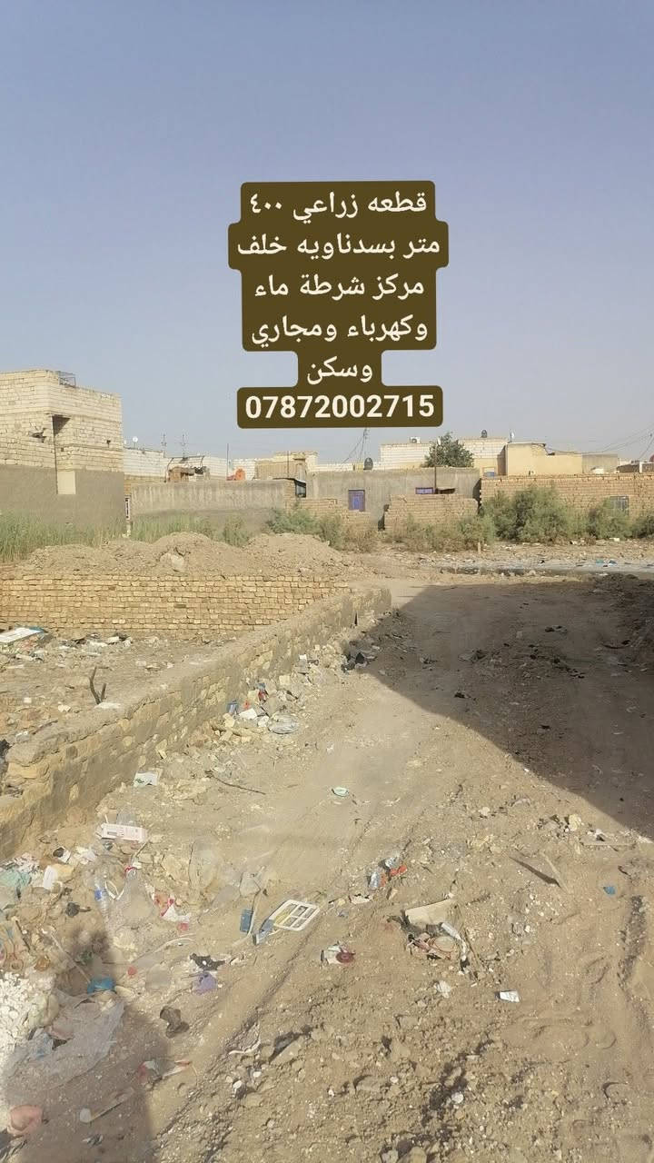 بيه مجال السعار


**إذا كنت صاحب هذا الإعلان وتريد حذفه لأي سبب، رجاءا أرسل رسالة إلى الدعم الفني**