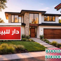 حي السعد • ٥٧٠م • واجهة ١٩م