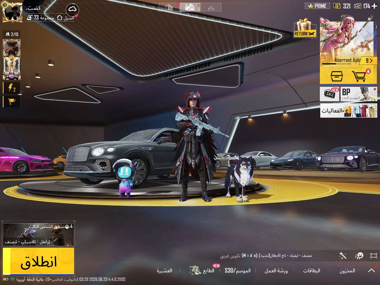 للبيع مكاني، بغداد تواصل واتساب ***********
