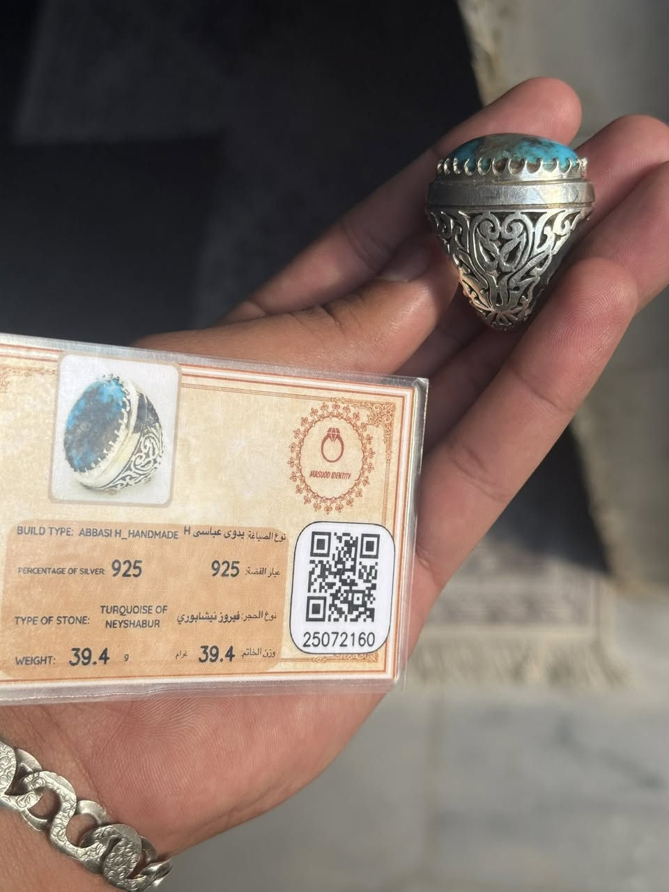 قطعه مختلفه من الفيروزي
النيشابوري الطبيعي قياس 23/24
السعر خاص وتدلل 

او تواصل ***********
توصيل 🚚 موجود
