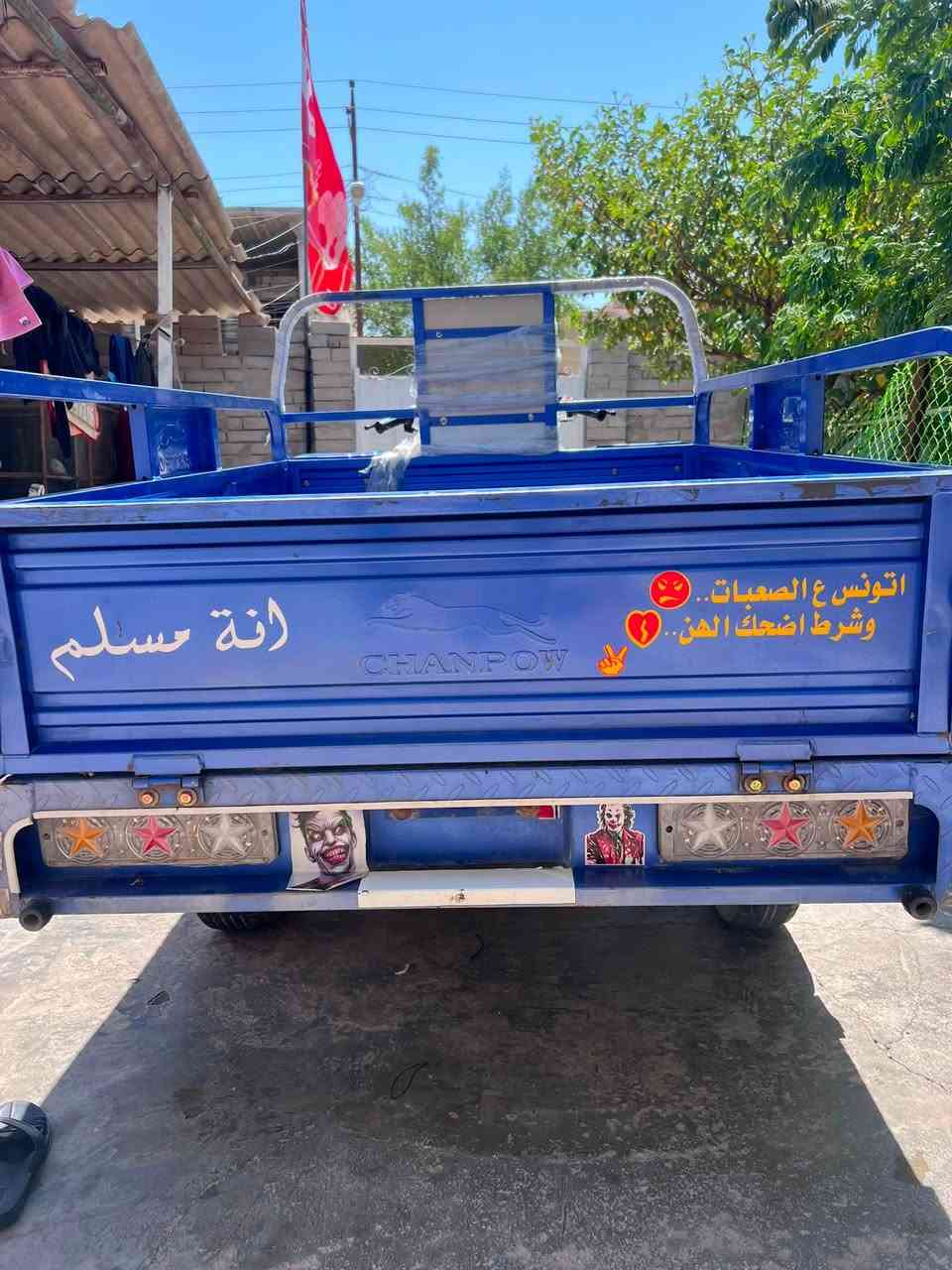 جمره بتره 2023 طالعه 2024 مكفوله شاصي ومكينه اوراق اصولي تتقرقم موجود وتساب وخط هاذا رقمي ***********مكاني الكرنه
