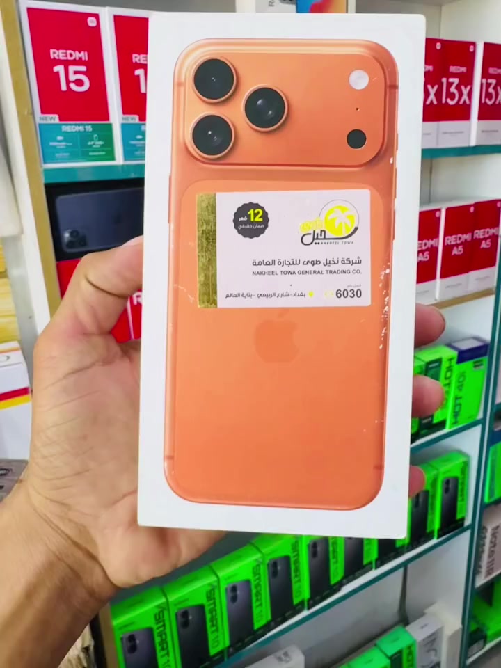 ايفون ١٧برو ماكس ذاكره ٢٥٦ السعر مليون ٩٧٥ جوه الجمله


**إذا كنت صاحب هذا الإعلان وتريد حذفه لأي سبب، رجاءا أرسل رسالة إلى الدعم الفني**