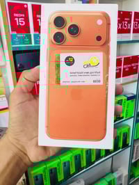 ايفون ١٧ برو ماكس • ٢٥٦ • الزعفرانية