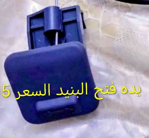 للبيع  مواد اوبتراه اصليهGm كوري جديده المكان بغداد الدوره  الشرطه ابو طياره اتصال على التلفون او المراسله على الواتساب تلفون ***********ابو حيدر ويوجد توصيل لجميع المحافظات والبيع جمله ومفرد
اسم وسعر الماده موجود داخل  الصوره
