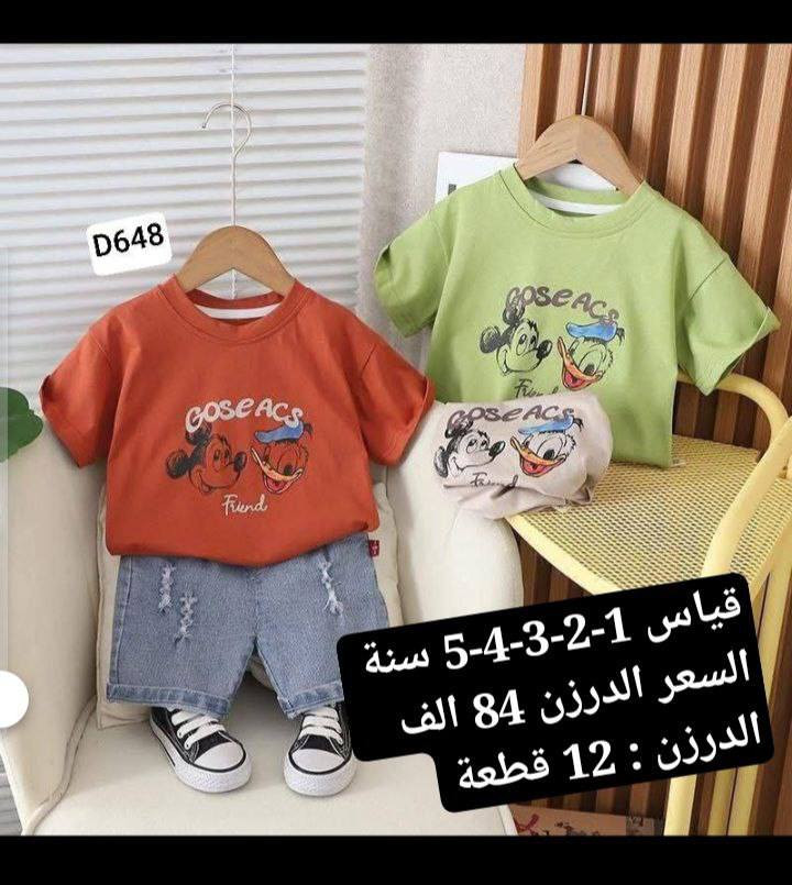 وجبه جديده من الموديلات الاوربيه لعام 2026
جمله اقل حجز نص درزن. 
اسعار مناسبه تنافسيه 
للحجز مراسلة الخاص او واتساب ***********
باقي الموديلات داخل الرابط التليكرام  
https://t.me/ken12nycom
