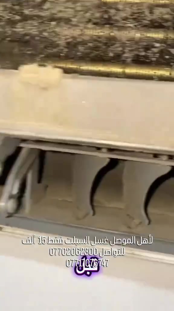 إذا كان عندك سبلت ينقط أو يطلع منه رائحة كريهة أو الدفع والتبريد ضعيف فقط عليك التوصل معنا ***********
***********وكل هذه فقط ١٥ ألف
