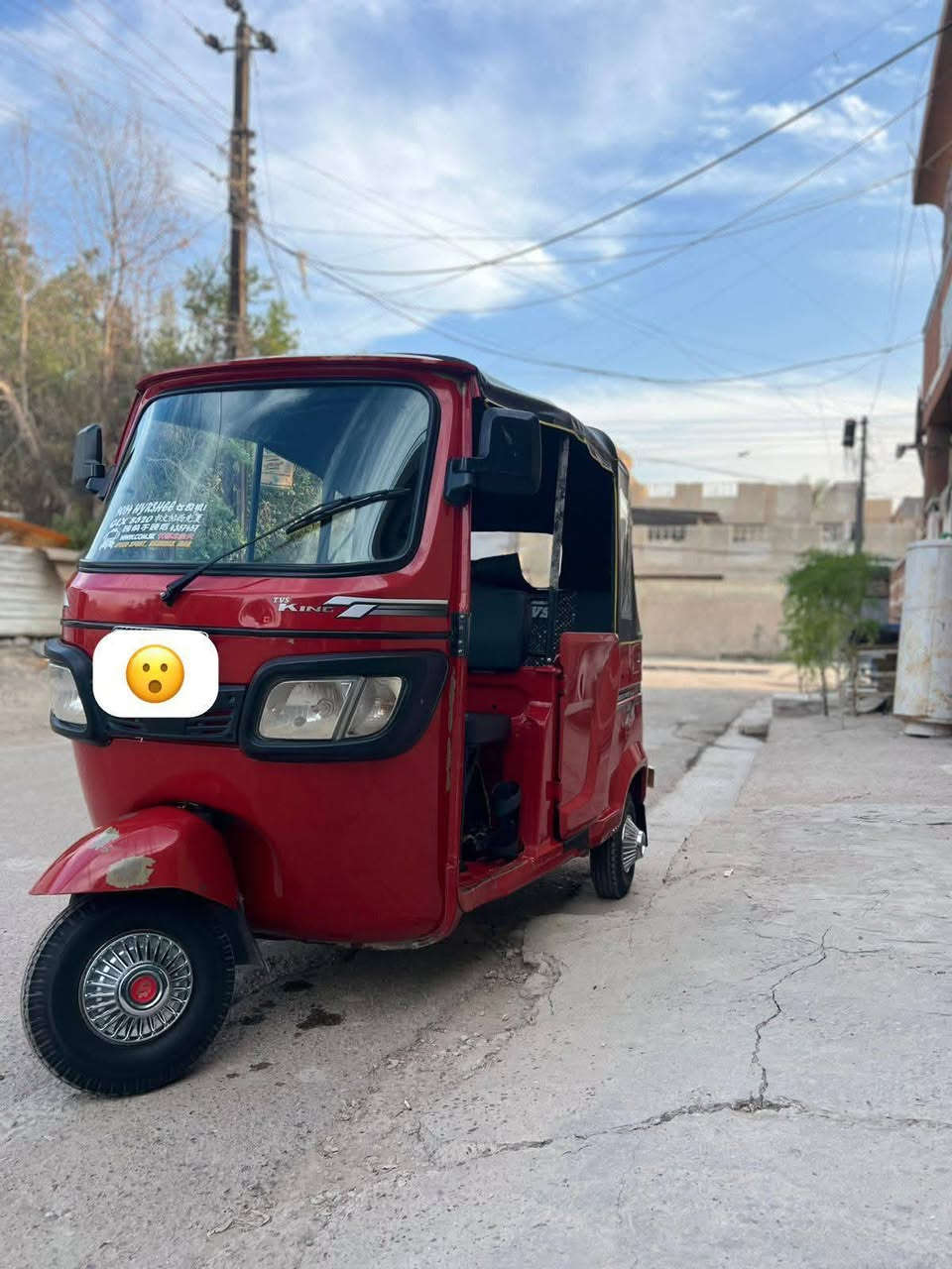 السلام عليكم تكتك البيع العنون جسر ديالى ساهرون تكتك رقم بسمي ***********
