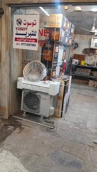 سبلت • صيانة تبريد • خلف المجمع