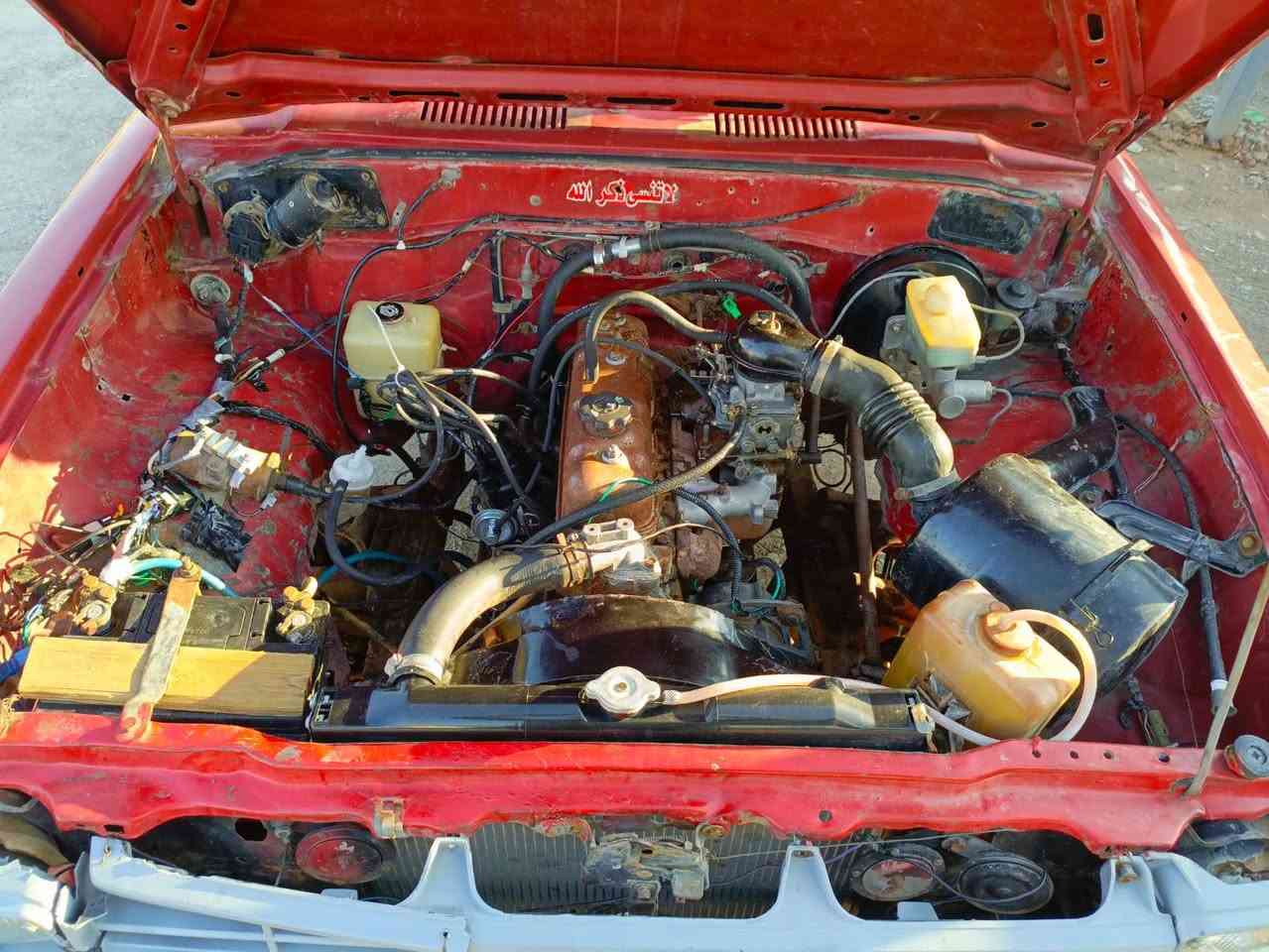 السلام عليكم مكلف بلنشر بكم تيوته للبيع 82 رقم نينوى كبون بانزين بيه شرط التحويل التفاصيل اتصال عل رقم ***********
