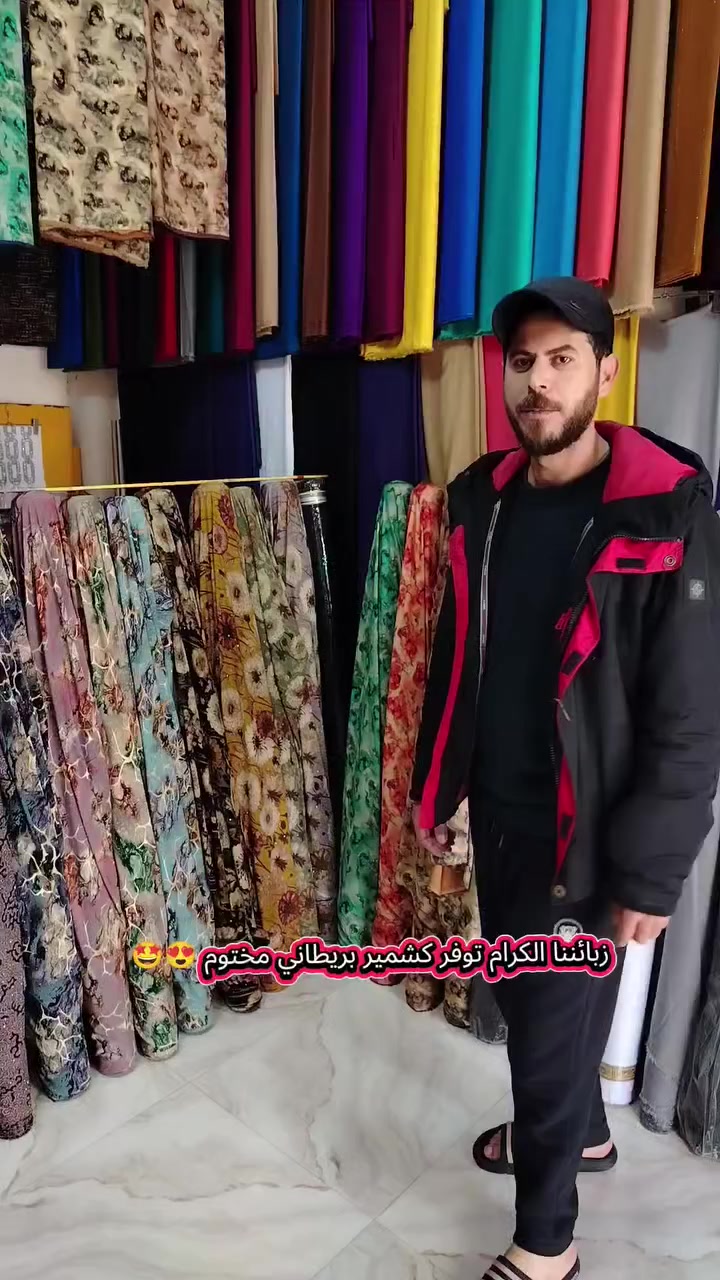 قماش كشمير بريطاني خامية قوية دبل صبغة 😍🤩
للحجز واتساب ***********
.
.
.
.
.
.
.
.
#اقمشة_ولوازم_خياطة_ادم #بعقوبة #كاطون_الرحمة #كاطون_الرازي #شارع_الطابو #العراق #رمضان2026
 #رمضاني #اهلا_رمضان
